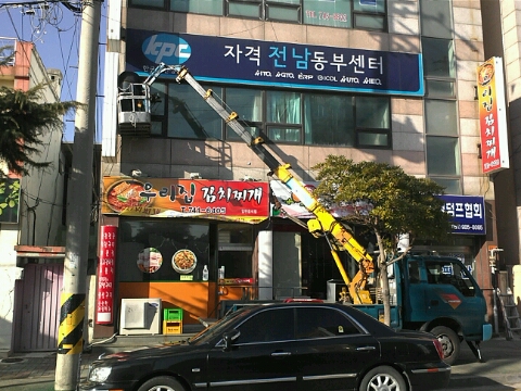 위드치킨 이미지