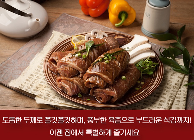 엠에스유통 이미지