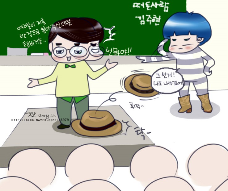 36. throw one’s hat into the ring 도전장을 내밀다 네이버 블로그