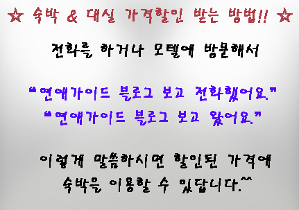 오렌지모텔 이미지
