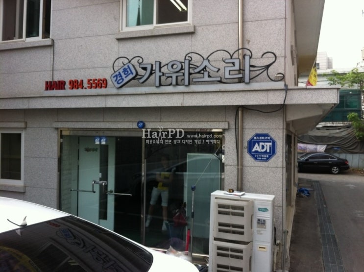 이지헤어클릭 이미지