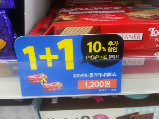 로이카 이미지