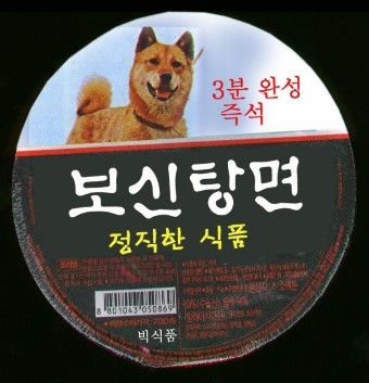 장가네식품 이미지