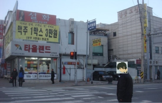 금풍모텔 이미지