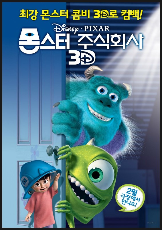 주식회사 피트 이미지