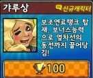 다함께새로이 이미지