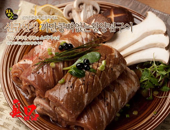 엠에스유통 이미지