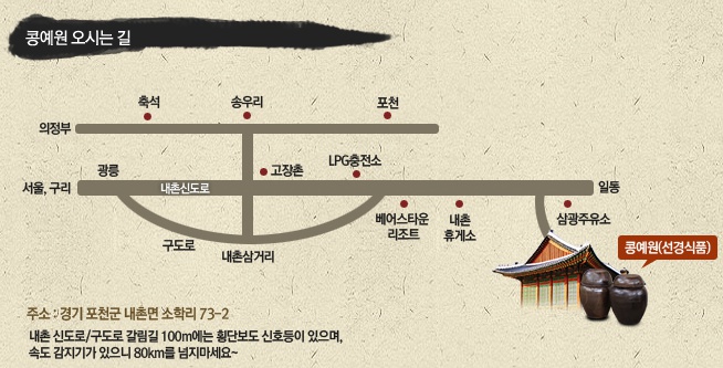 선경식품 이미지