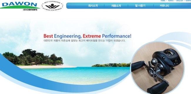 다원이엔지주 이미지