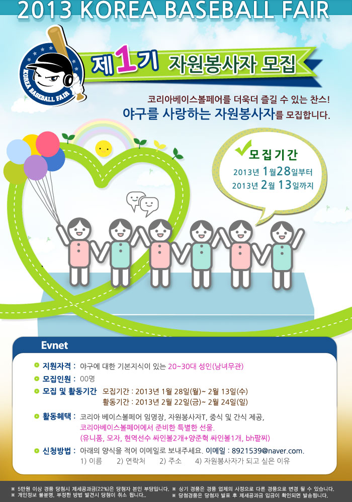 (주)에스앤엘 이미지