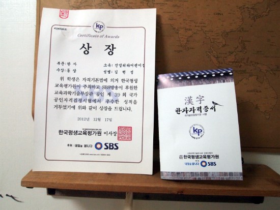 현성그린 이미지