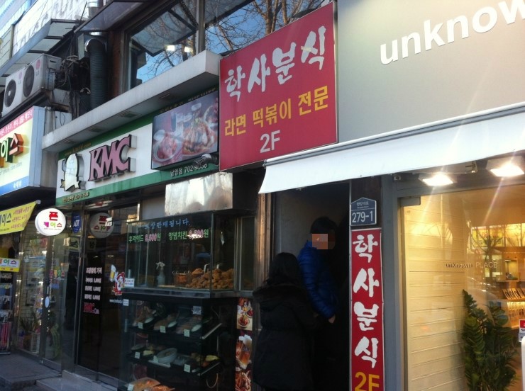 콤비랑분식 이미지