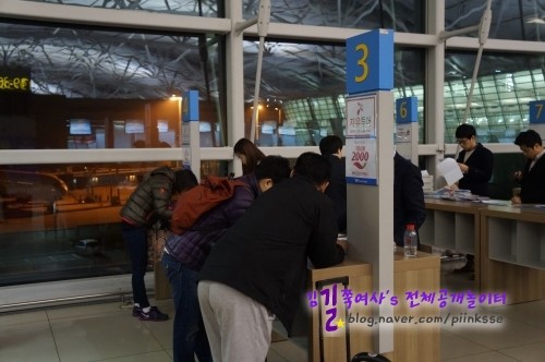 이천여행사 이미지