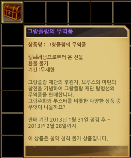 브루스템 이미지