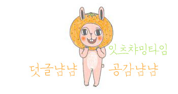 카페 담소(cafe Damso) 이미지