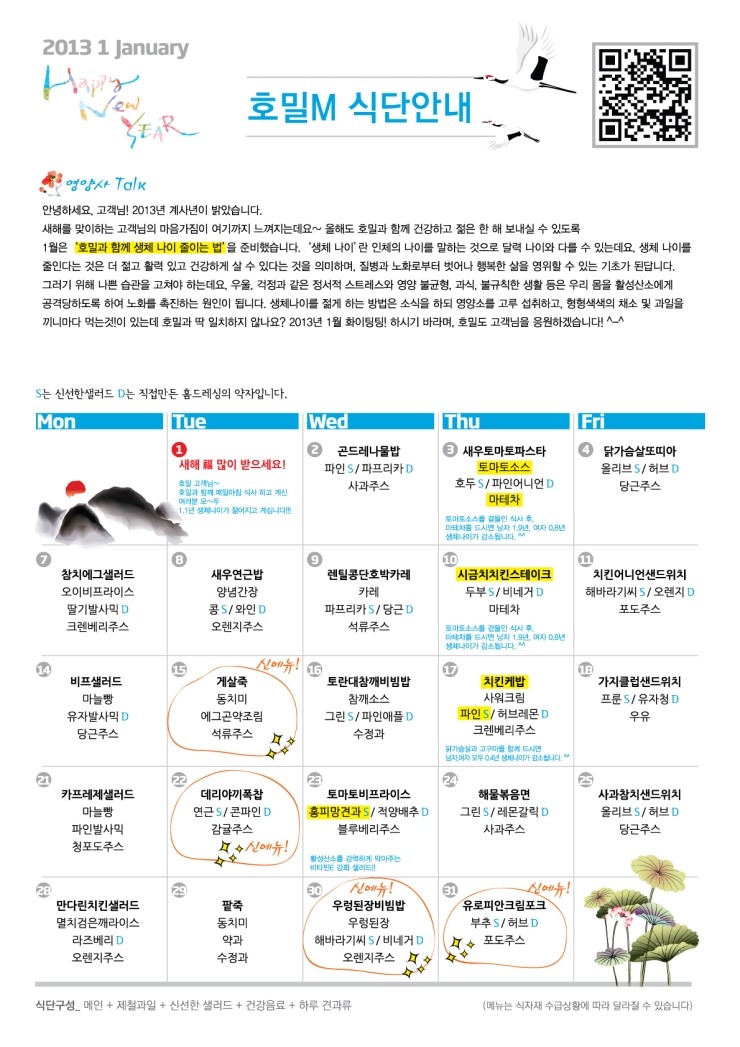트루라이프 이미지
