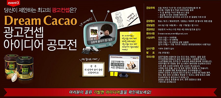 채워드림 이미지