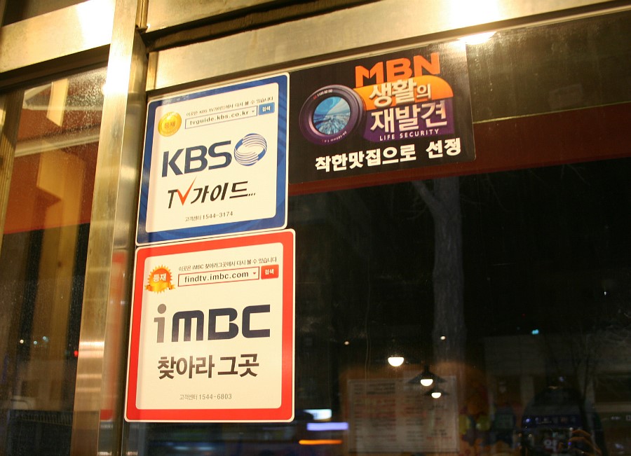 윤족발 이미지