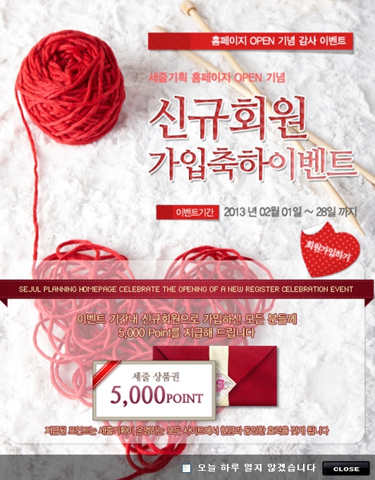 세줄기획 이미지