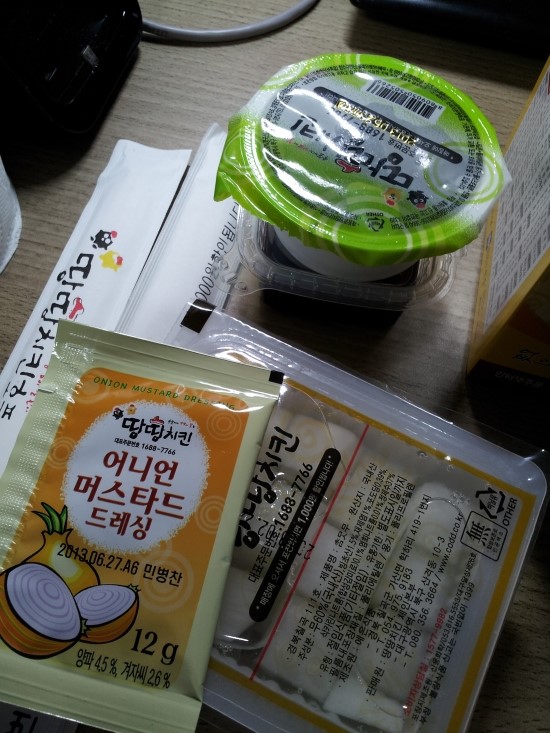 땅땅치킨 이미지