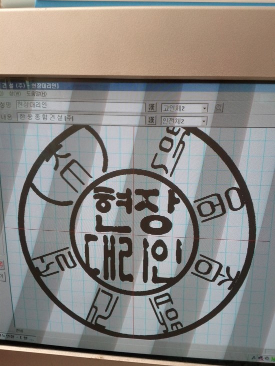 (주)한웅건설 이미지