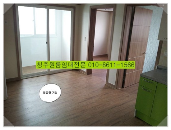 일신세탁소 이미지