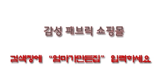 예쁜커튼 이미지