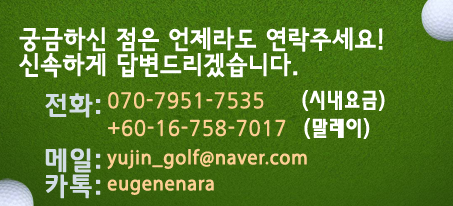 (주)유진여행사 이미지
