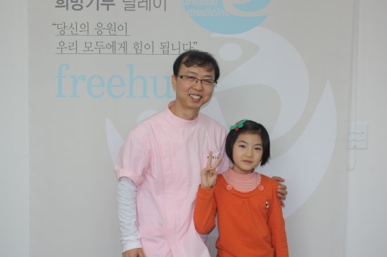 대구프리허그한의원 이미지