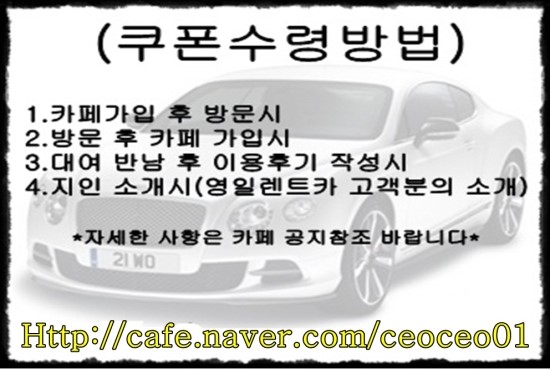영일카정비 이미지