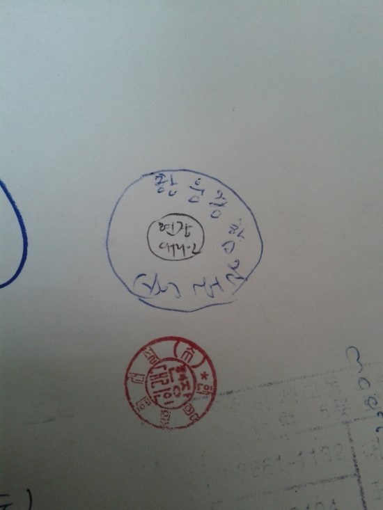 (주)한웅건설 이미지