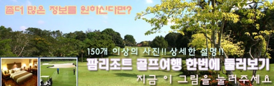 유진여행사 이미지