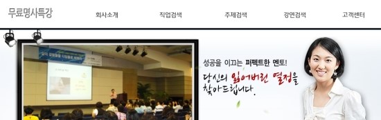 남양로지스 이미지