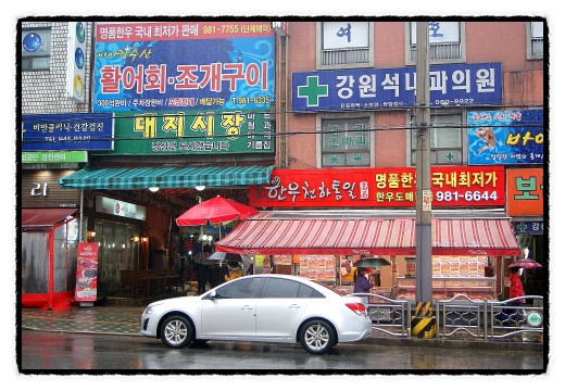 통일정육점 이미지