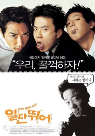 명품날라리 이미지