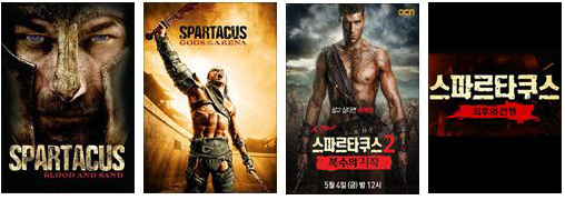 스파르타쿠스 시즌3 최후의전쟁 1회를 보고..끄적임... : 네이버 블로그 스파르타쿠스 시즌3 최후의전쟁 1회를 보고..끄적임... : 네이버 블로그