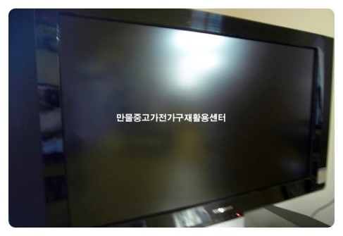 만물재활용 이미지