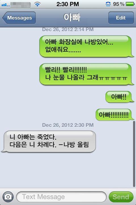 아빠닭 이미지