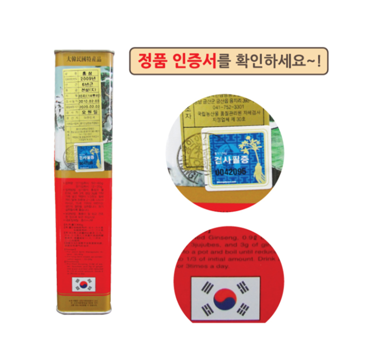 천삼영농조합법인 이미지