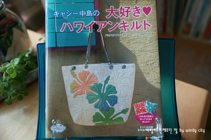 섬섬퀼트 이미지
