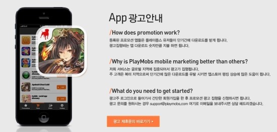 돈버는광고 이미지