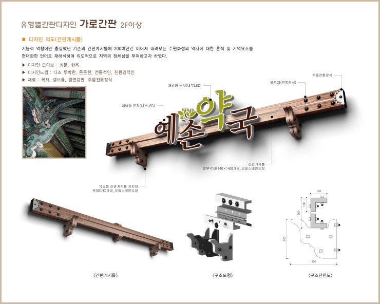 두레디자인 이미지