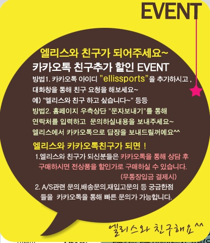 엘리스의집 이미지