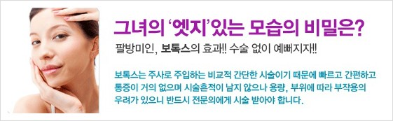 미앤미의원 이미지