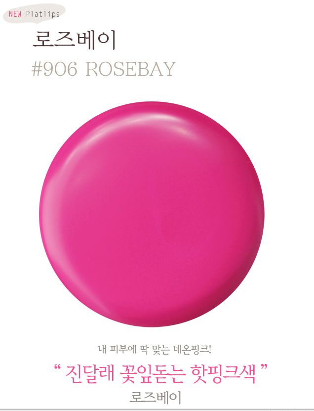 로즈베이 이미지