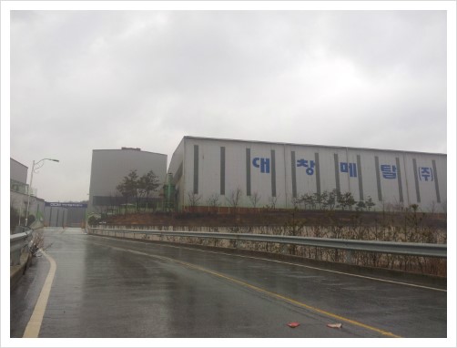 주식회사 대창 이미지