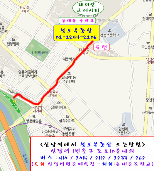 동산조경개발 이미지