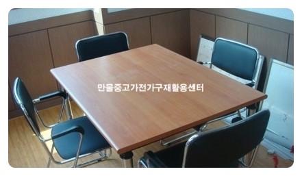 만물재활용 이미지