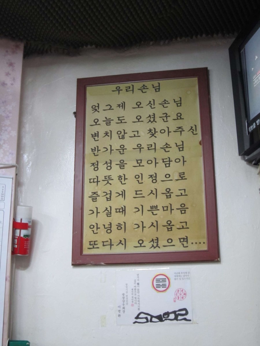 종로빈대떡(빈대떡전문) 이미지