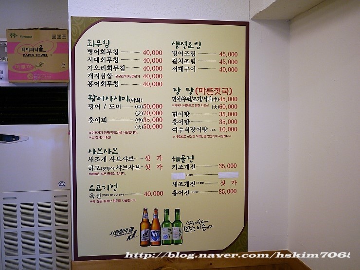 한두레 이미지